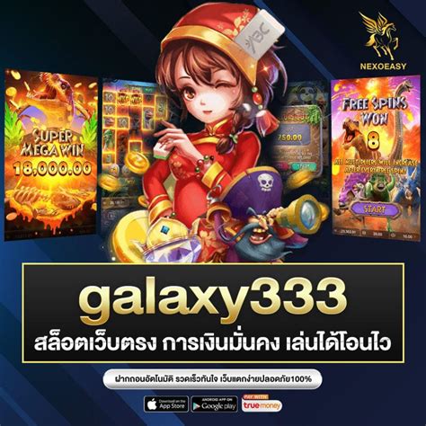 galaxy333 16